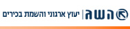 דרושים בהשג יעוץ ארגוני והשמת בכירים